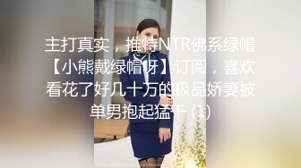 爆肏颜射骚货小母狗