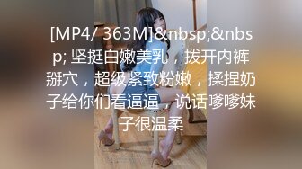 【新片速遞 】 蜜桃影像传媒 PMC416 风韵丈母娘的性事指导 艾玛【水印】[371MB/MP4/29:52]