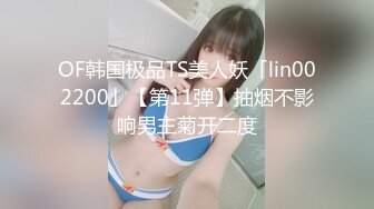 [MP4/ 948M] 换妻极品探花，新人良家，23岁美甲师，单女战两男，骚货今夜满足不已