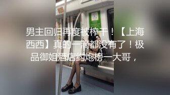 《最新顶流重磅》高人气PANS极品反差女神小姐姐【淘淘+佳琪+李沫+美惠子】大胆私拍~露奶露逼风情万种极限挑逗对话依旧亮点-美惠子