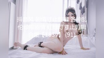 【新片速遞】&nbsp;&nbsp;Onlyfans 极品白虎网红小姐姐NANA 2024-05-28 会员私信短片流出“这是刚刚被干过的小洞洞”[262M/MP4/04:09]