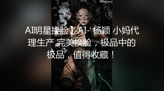 ⭐ 泄密流出 ⭐ 收藏整理 精品颜值超高的反差美女 平日里都是害羞的乖乖女 到了床上 就变成荡妇淫娃 泄密流出 【300V】 (34)