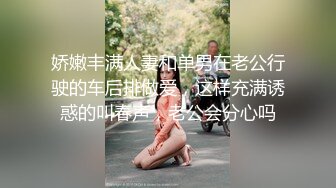 [MP4]健身女郎 jena&nbsp;&nbsp;私拍福利流出 翘臀玉乳 美人儿换衣服 穿黑丝的姿势 撕扯丝袜，性欲蠢蠢欲动