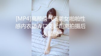 黄发大奶妹子舌吻激操