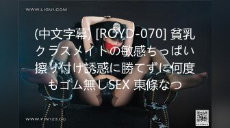 【闻神带你逛窑子】多位美女淫乱大秀~轮着被操【30V】 (22)