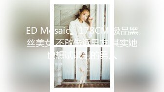 《震撼福利秘超强乱伦》自称真实原创的大神冒着风险把年龄不是很大的丈母娘给办了~最刺激的是还配合玩SM调教~想想就兴奋