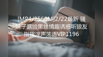 “哥哥好痒 帮我舔舔”小哥把美女舔得淫水泛滥 按在床上直入花心！