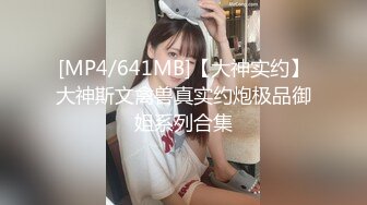 [MP4/132MB]【近距离盗摄】家中无人 邻家妹妹偷欢会战男友 女孩做爱舒爽的表情太到位了 堪比岛国AV女优超演技发挥