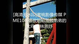 【1_3】东北旺仔被金主重金买逼,激啪一个多小时逼都操发麻了,长得一副痞爷们样,偏偏喜欢挨操