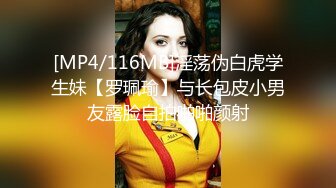 [MP4/ 1.07G] 网红美女多毛骚逼肉感身材，张开双腿求操，后入撞击一脸享受