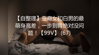 居家摄像头破解偷拍小伙吃女朋友的鲍鱼啪啪啪