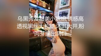 外表清纯内心淫荡【泷泽萝音】道具紫薇，滴蜡，超大尺度