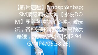 [MP4]STP27476 91兔兔土豪大神的专属性玩物 极品长腿淫娃御姐背着男友约炮 修长身材被操的好爽 紧致后入榨汁爆射 VIP0600