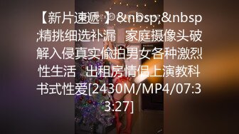 白月光女孩终究逃不脱黄发少年的魔爪,(黄发鬼火少年哄骗清纯JK少女灌醉后开房扒光衣服毫不怜香惜玉,奶子都快被抓爆炸)