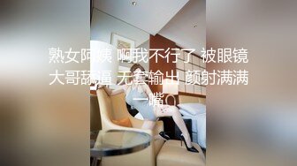 91大神約炮軟件認識的藝校在讀極品女神妹子開房啪啪啪，呻吟聲特別大像殺豬一樣嘴里還說爽…