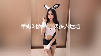 亚裔女神ASIAN-FOX大秀钢管舞绝技，会的花样真多啊