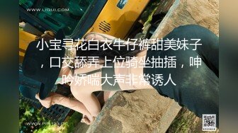 顶级换妻之旅 看着老婆在自己面前被内射 自己却只能打飞机？