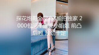 重庆学生妹 清纯的外貌 骚动的内心 酒店与男友大尺度做爱私拍流出！妹子都快被操哭了！