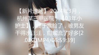 [MP4/1.7G]【私密群第40季】高端私密群内部福利40季美女如云