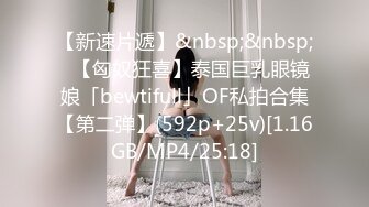 [MP4/2.53G]新人！几个小女孩被干了~【性感luo莉】多人混战~贼刺激！