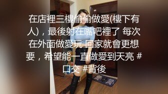 商场女厕全景偷_拍美女老板娘张着大口的肥鲍鱼