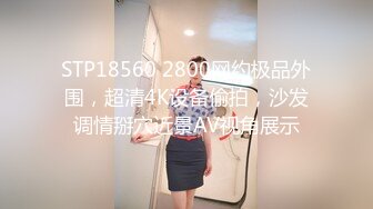 完美身材女友翘美臀床上待操状态 水晶假屌玩到受不了玩真鸡巴 从浴室操到床上 无套抽插干到高潮