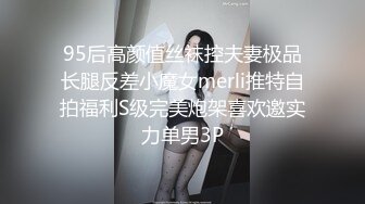 老牛也想吃嫩草，和年轻嫩妹子躺在一起就就是相互摩擦，打打飞机