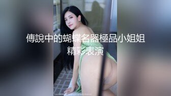 太子seven公子 约美受搞玩无套3P 内射体内