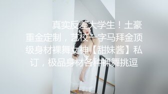 五一跟前女友视频，最喜欢喜欢后入