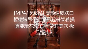 248_(sex)20230904_迷你黑丝骚妇