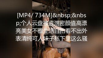 [MP4/ 1.07G] 素颜女友无套啪啪，美腿黑网袜传教士，桌边后入，床上侧入