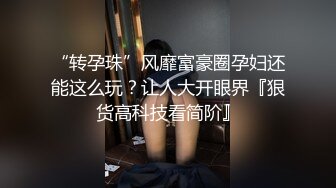 吴晗 车内ZW