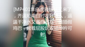 唯美人妻 · 勾引加州黑人留学生， 黑白配，巨无霸肉棒满足阿姨的深渊洞穴，高潮一浪接一浪！