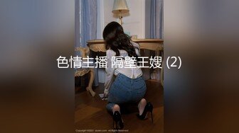 无水印[MP4/784M]12/17 大神约炮刚离婚的美女班主任性欲欲求不满很强骚的VIP1196