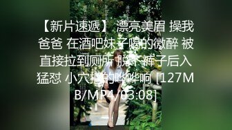 极品白虎小骚货 喷水女神【幻姬】疯狂揉逼抠逼~骚水喷不停【113v】 (59)