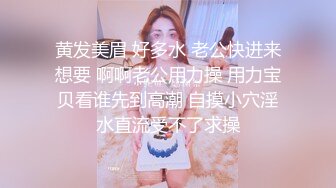 舞蹈御姐【雪奈】连体丝袜~裸舞~黑丝高跟~道具自慰~高潮喷水【18V】 (13)