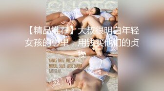 蜜桃传媒PMC075爆操拜金女保险销售