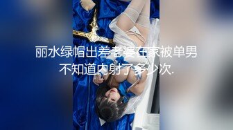 巨乳颜值女神【luna幂幂】飞机福利14V合一，哥哥 妹妹好想要，甜美淫语自慰诱惑！