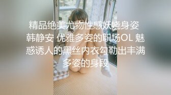 香蕉秀xjx0059潜规则的诱惑