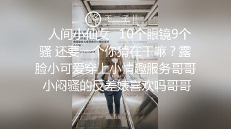 【AI换脸视频】唐艺昕 淫水泛滥的激情性爱