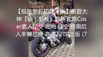 ❤️吃瓜集锦❤️ 性爱视频流出 自拍泄密 厕所做爱 出轨偷情等 众多猛料黑料视频整理【200V】 (113)