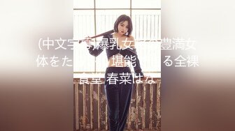 [2DF2]剧情演绎母女互玩sm 女人何必难为女人 终于可以打妈妈的pp了 [MP4/134MB][BT种子]