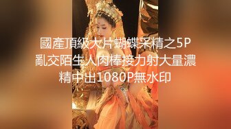 [MP4/ 804M] 凌晨场，南艺校花 招男主，一炮3000 可空降水多逼嫩 年龄18 有身份证验证