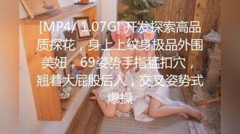 [MP4]最新极品推特女神【草莓味的软糖】新作-谷雨旗袍女神 长腿高跟 掰穴翘臀静待后入