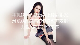 丰乳妖艳人妖做头上舔屁眼光滑肌肤肉感满满侧身劈开双腿JJ插入菊花叫个不停