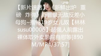 [MP4/1.1GB]身材火爆的片場女助理被AV男優爆草