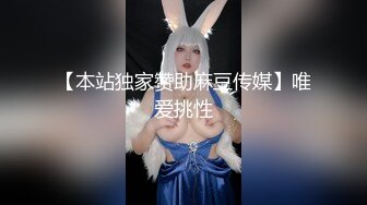 邪恶二人组下药迷翻白丝少妇各种姿势爆插她的大肥鲍