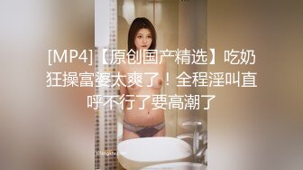 [MP4/666MB]隔離少女一夜加八千換取自由身 - 美醬