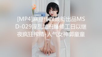 性感优雅气质 顶级高颜值反差婊