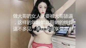 [HD/0.6G] 2023-03-16 RAS-204情侶挑戰男友性不行看女友被幹到高潮